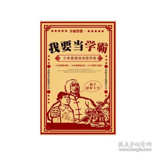 自考生的学位证在哪里查询